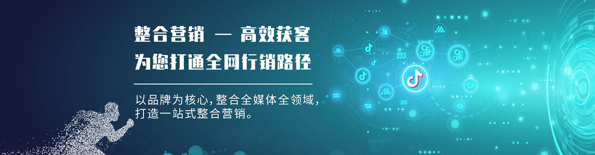 唐河百度优化推广