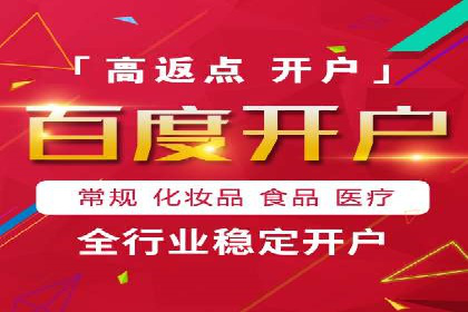 案例展示：SEM公司助力企业实现全网营销布局