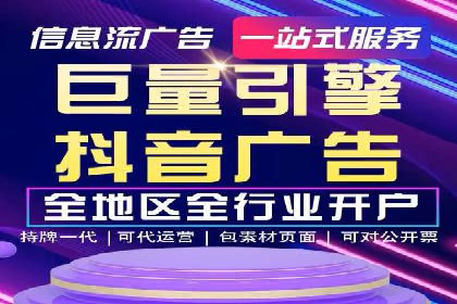 百度推广案例解析：效果显著